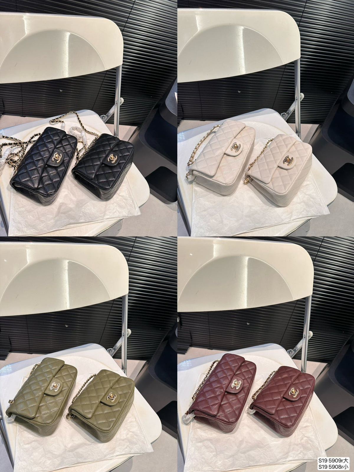 Chain Classic Bag